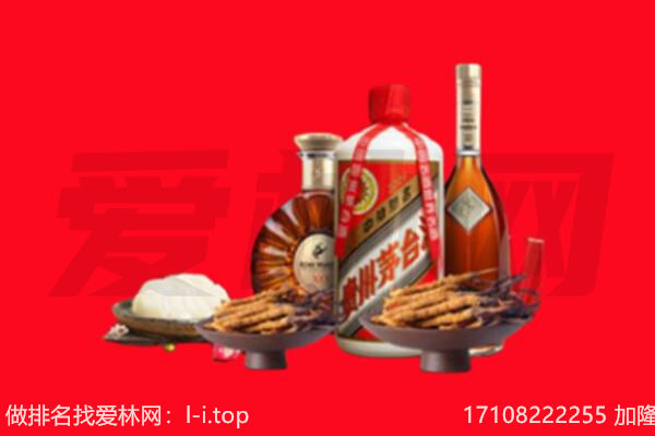 平房区礼品回收.jpg