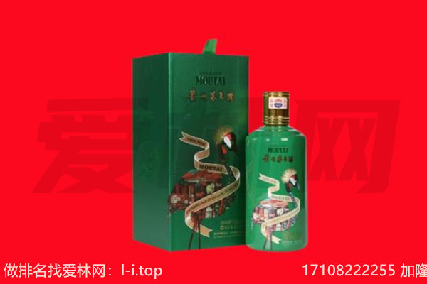 平房区回收出口茅台酒.jpg