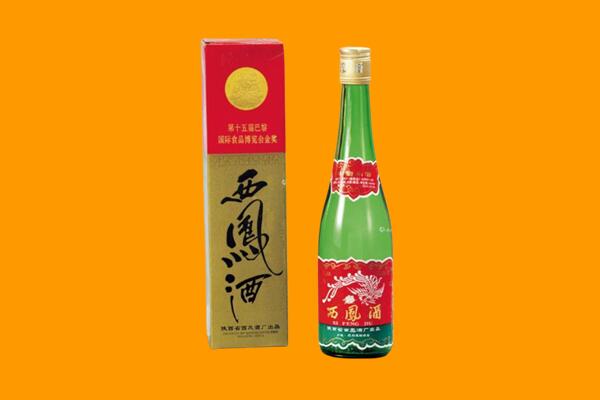 平房区回收西凤酒