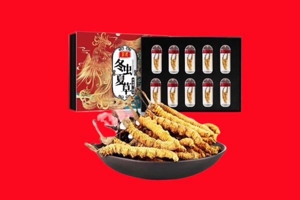 平房区回收虫草.jpg