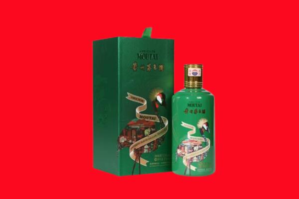 平房区回收出口茅台酒.jpg