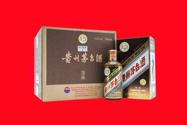 平房区回收50年茅台酒.jpg